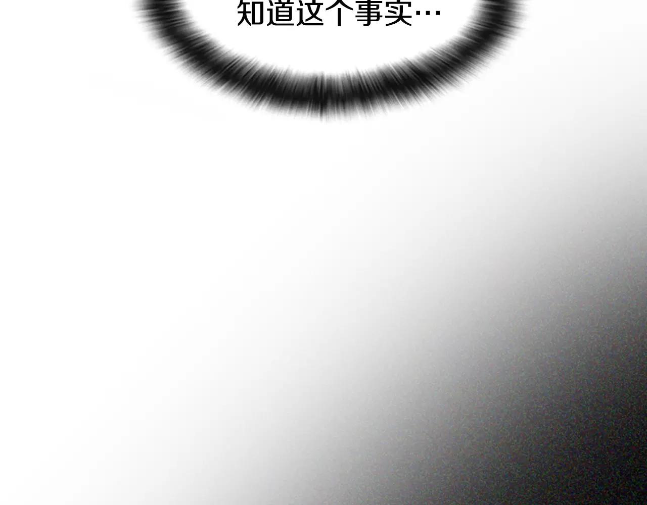 第17话 误会80