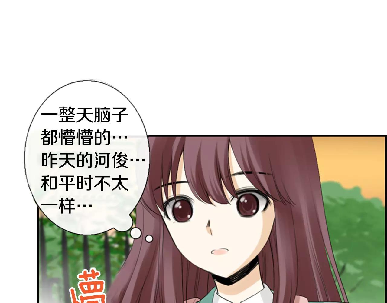 第17话 误会87