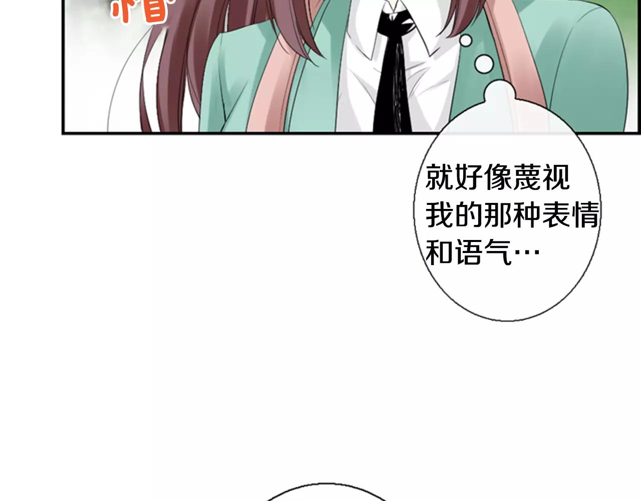 第17话 误会88