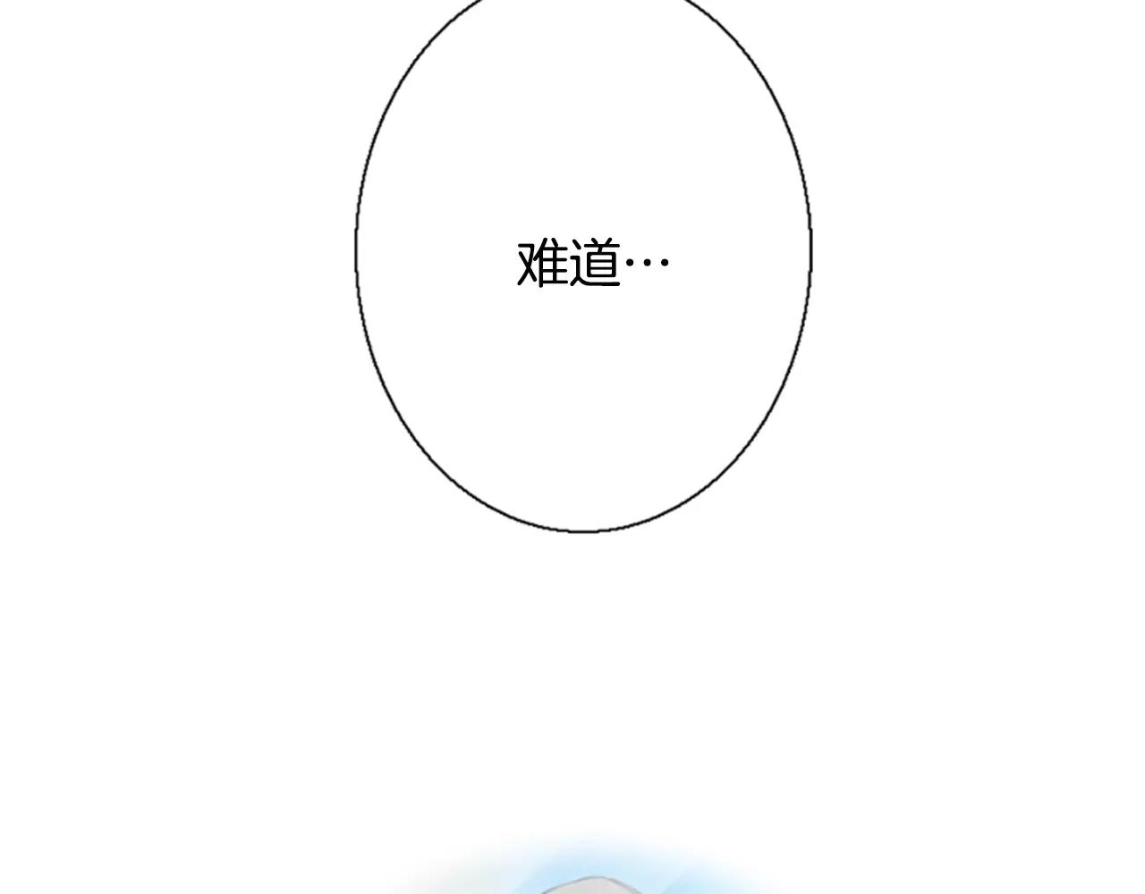 第17话 误会89