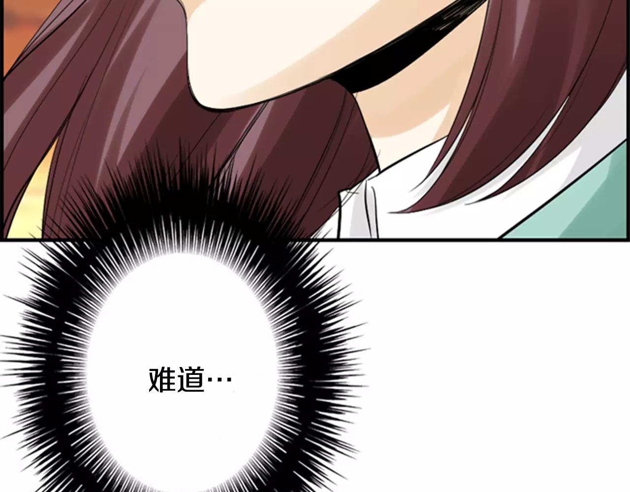 第17话 误会93