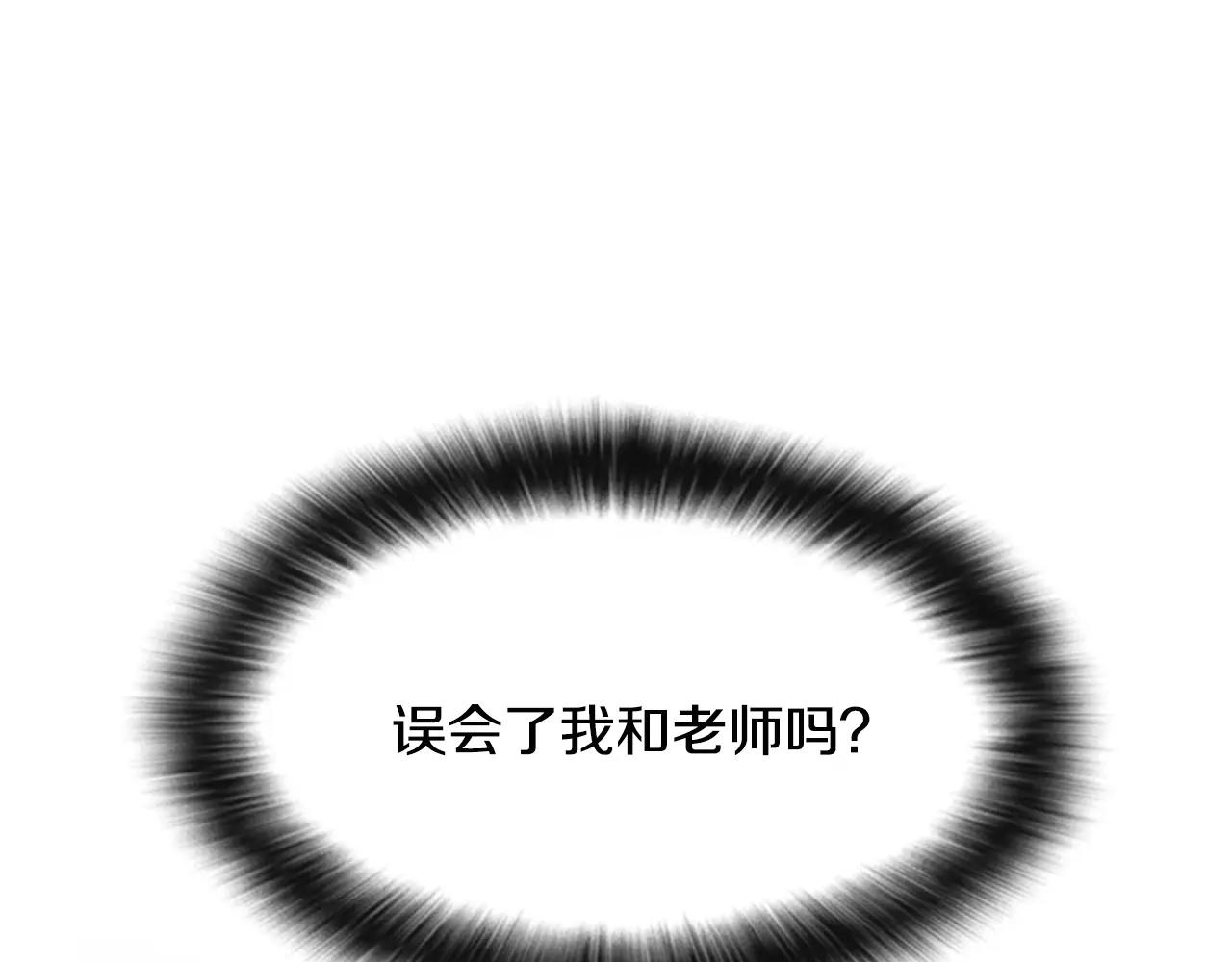第17话 误会95