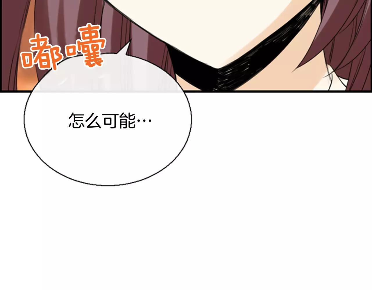 第17话 误会97