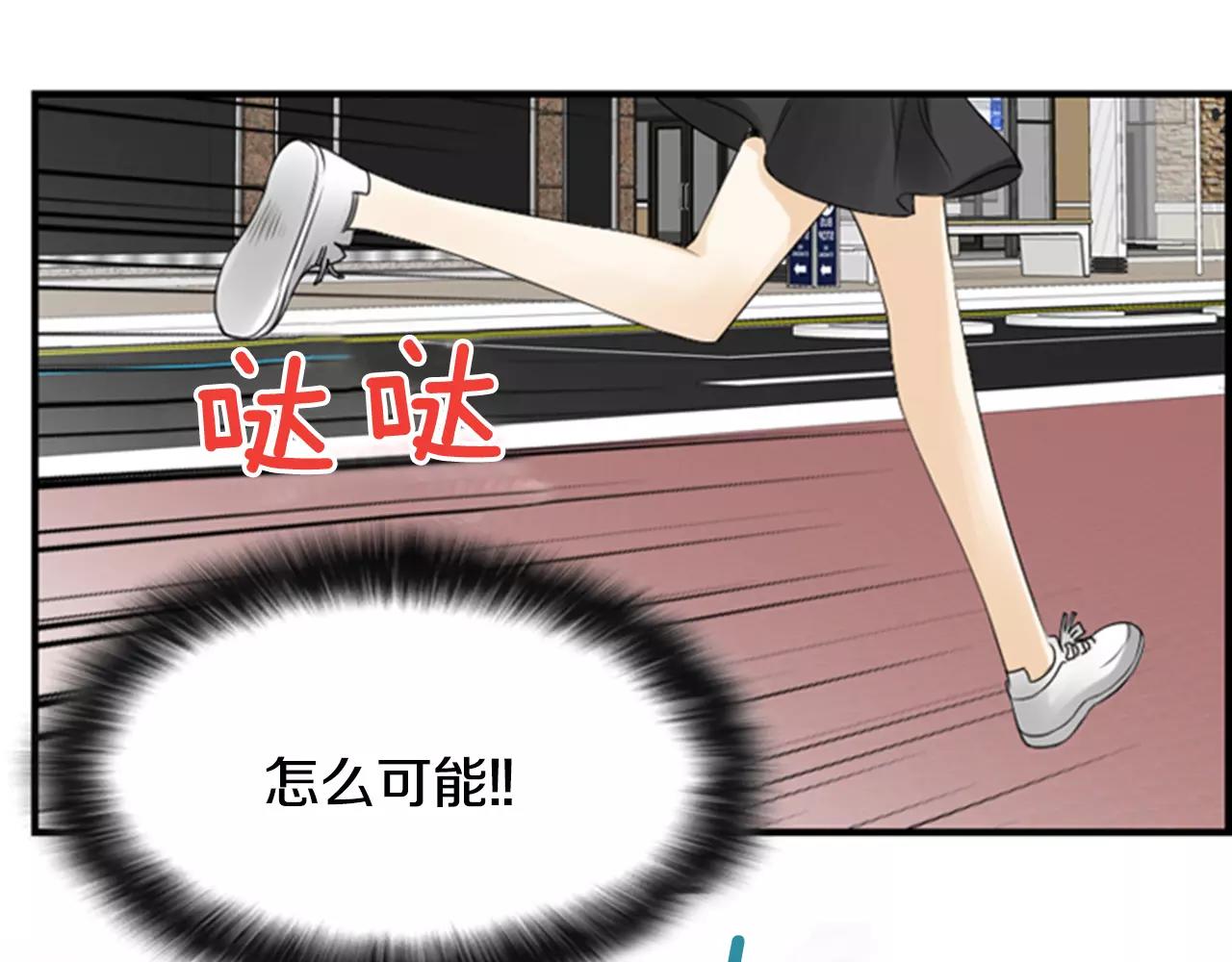 第17话 误会98