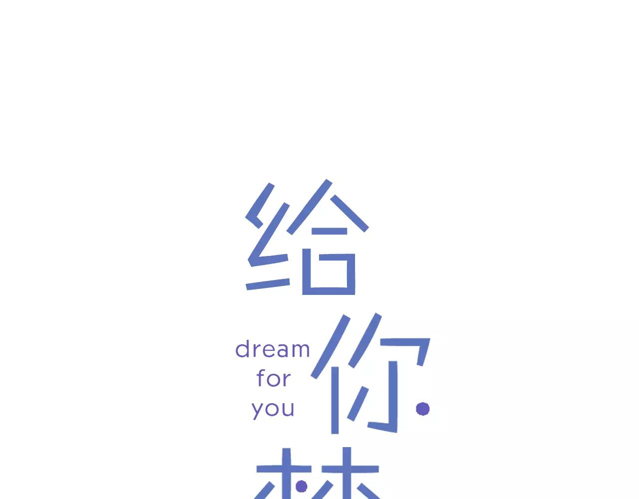 第18话 和解0