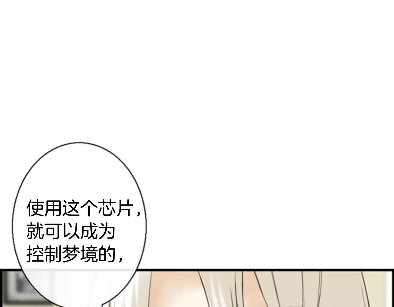 第18话 和解10