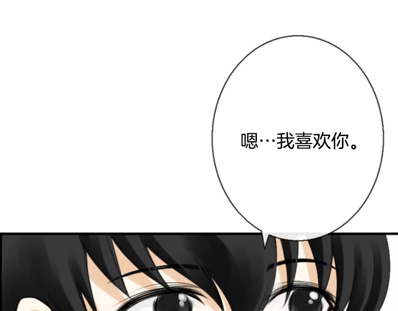 第18话 和解101