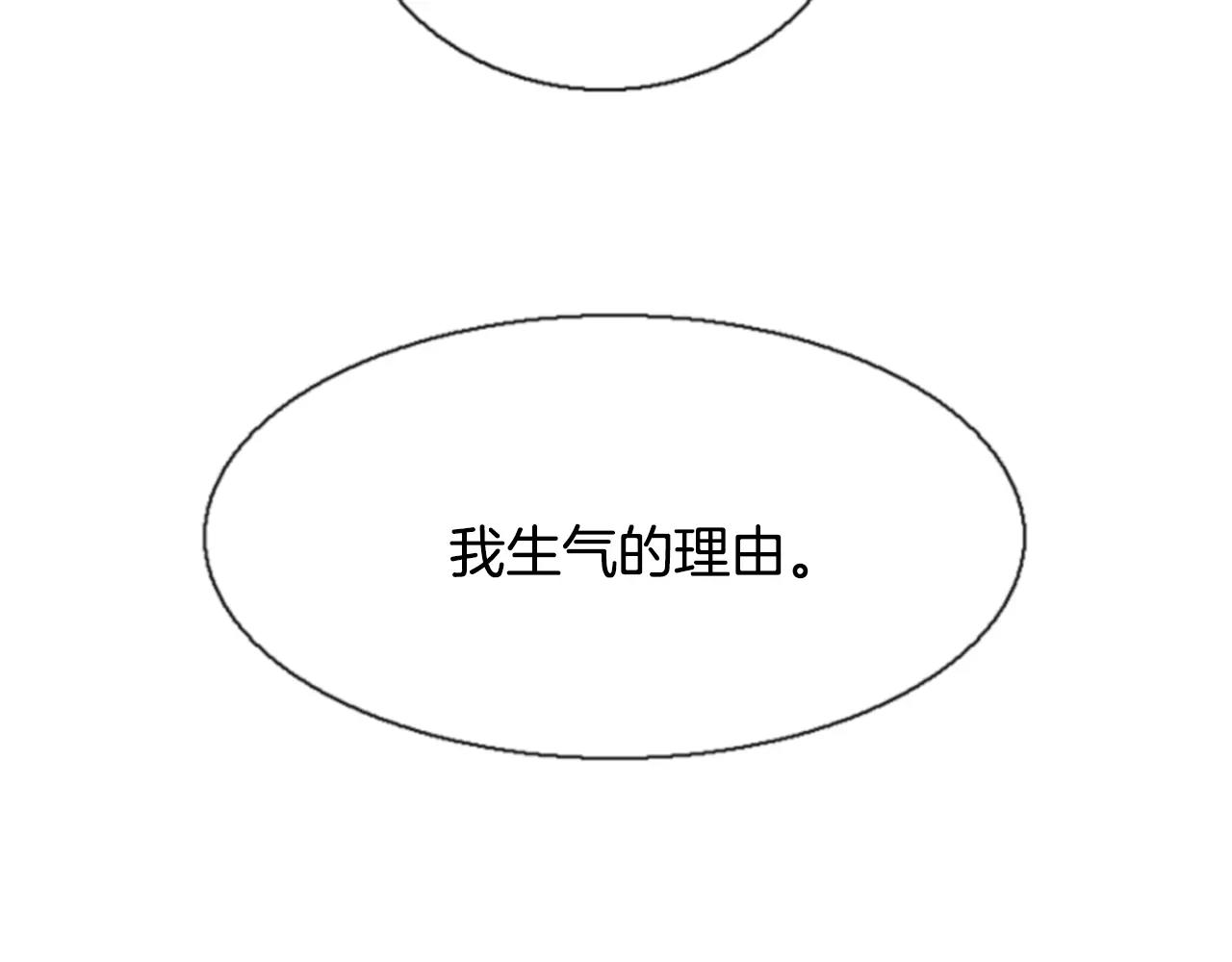 第18话 和解109