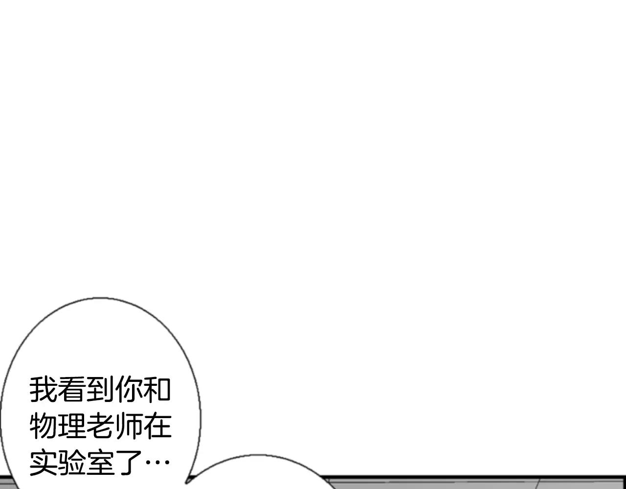 第18话 和解110