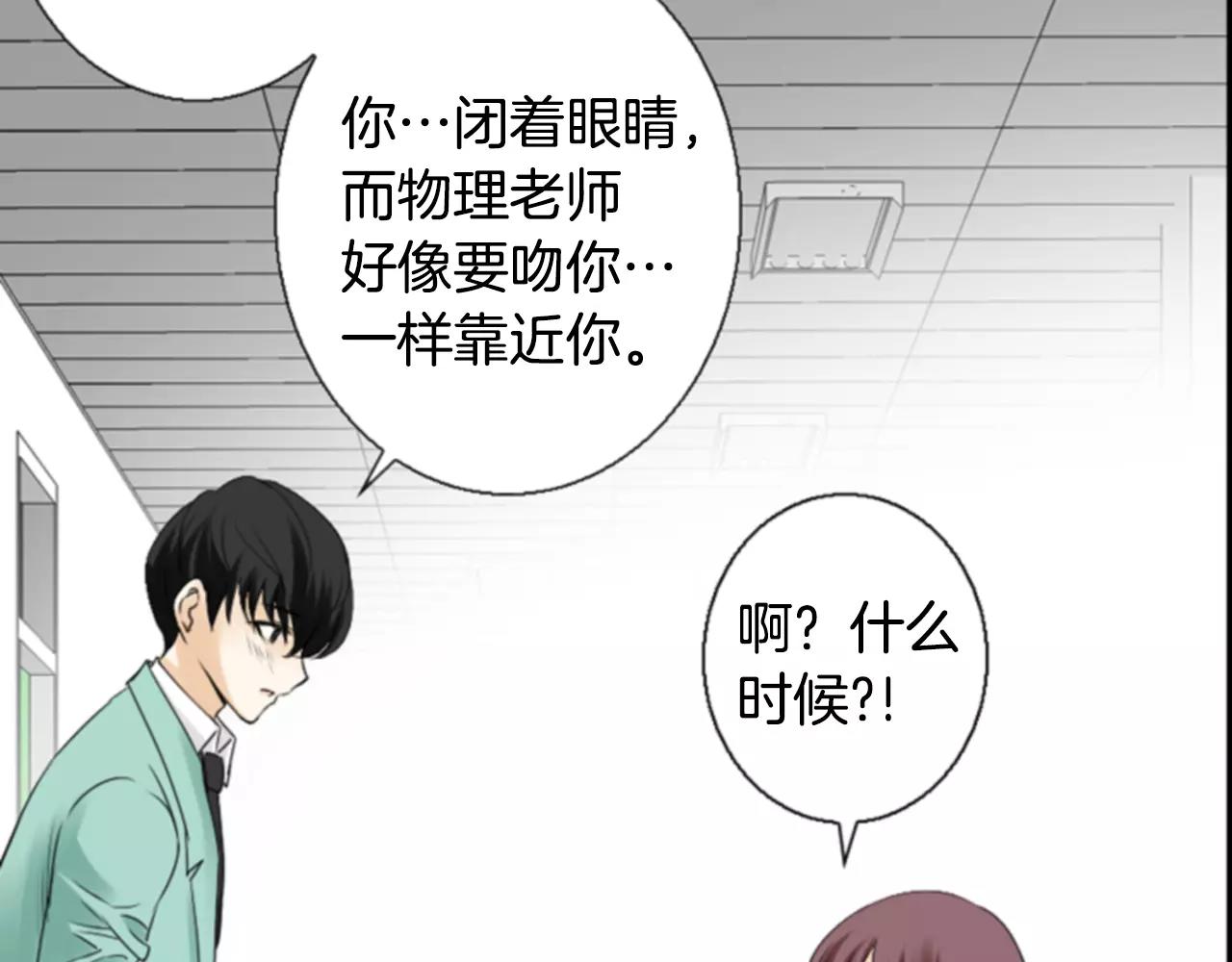 第18话 和解111