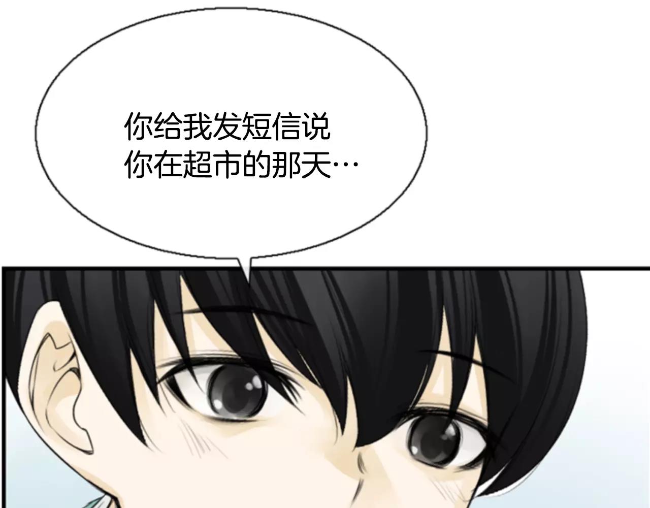 第18话 和解114