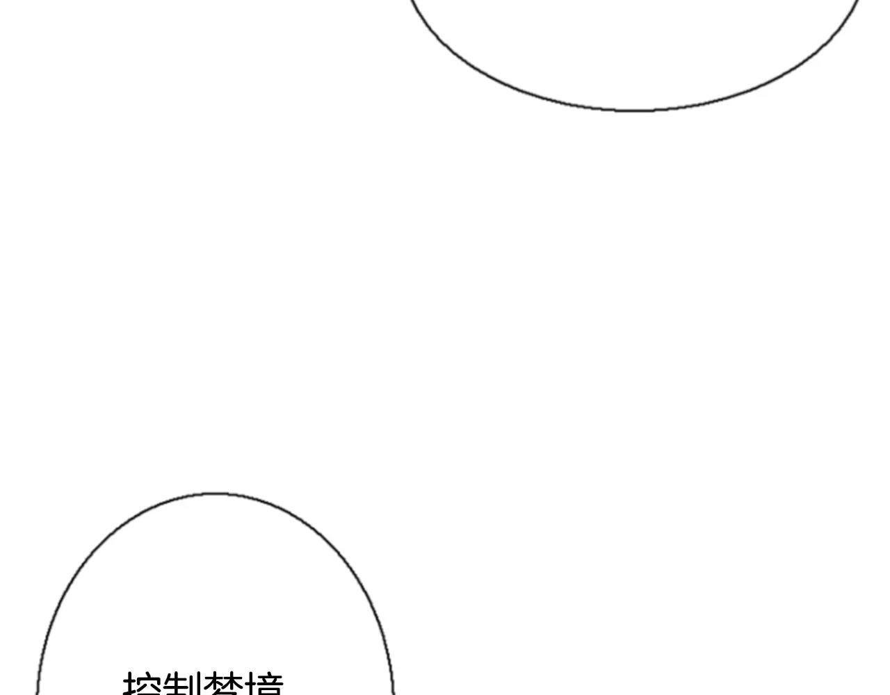 第18话 和解12
