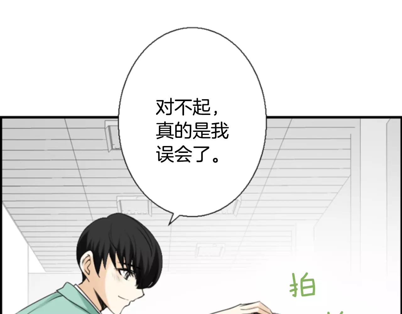 第18话 和解126