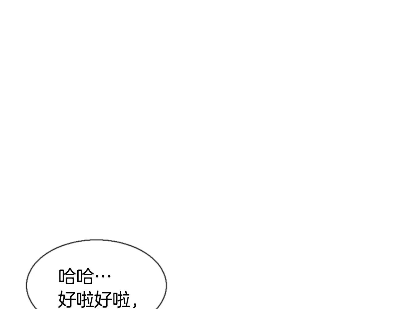 第18话 和解131