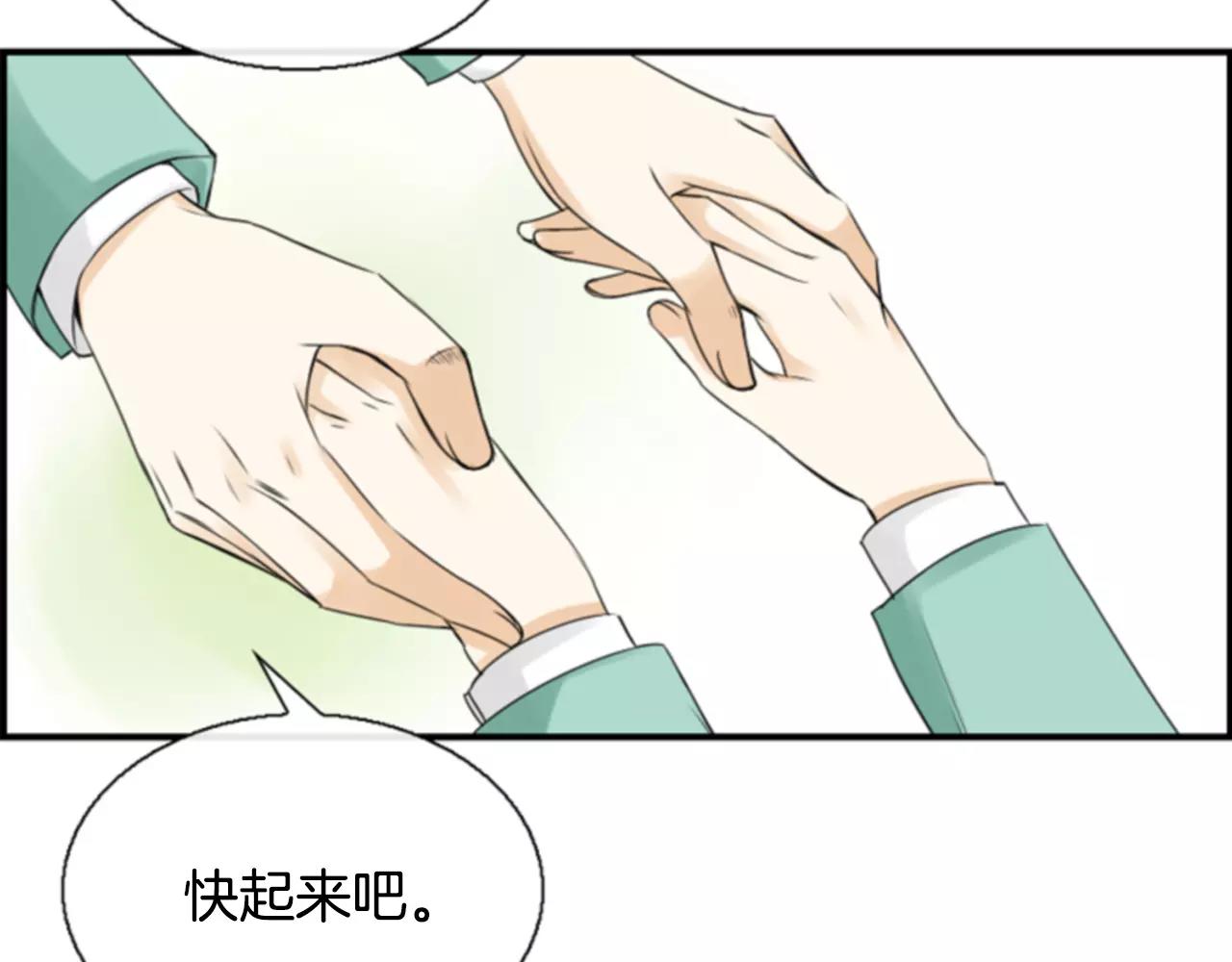 第18话 和解132