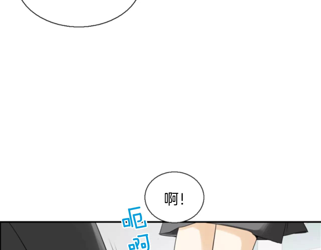 第18话 和解133
