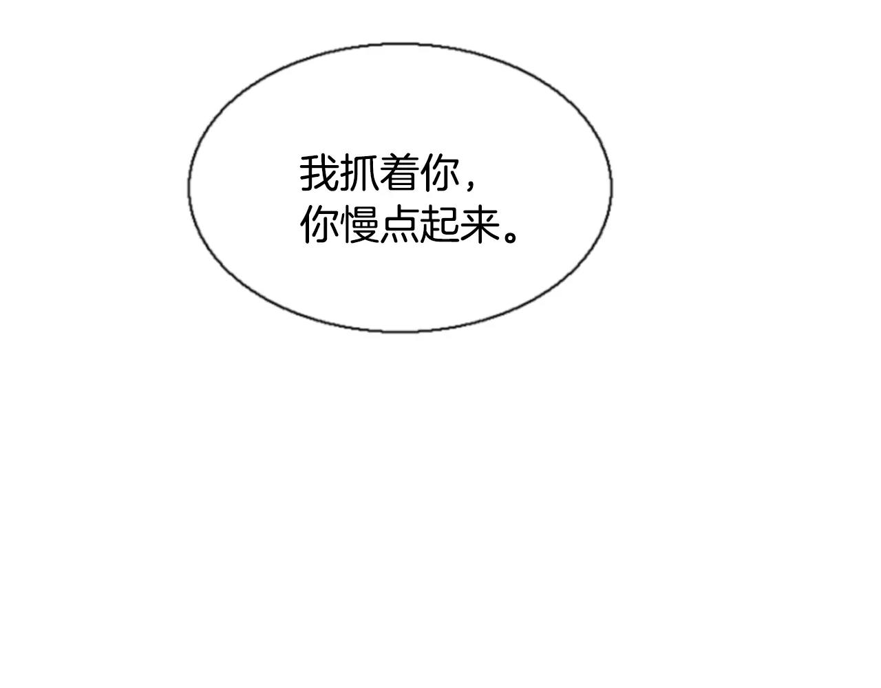 第18话 和解139