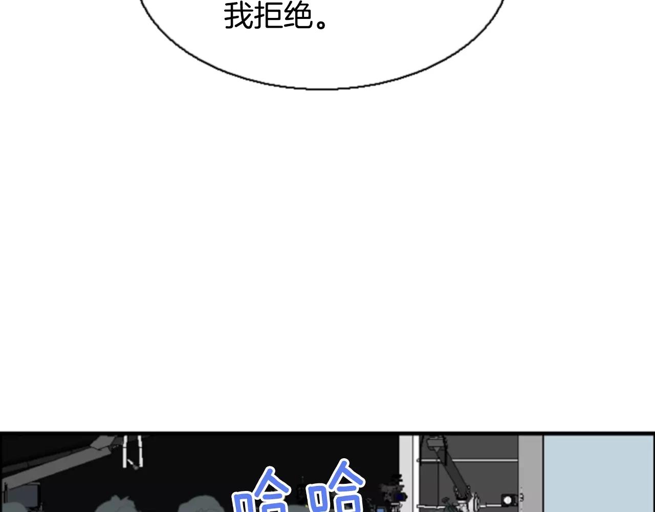第18话 和解15