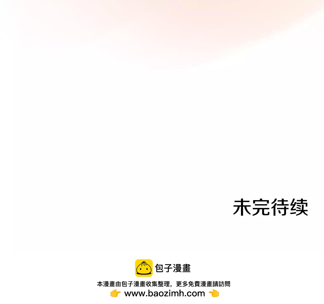 第18话 和解161