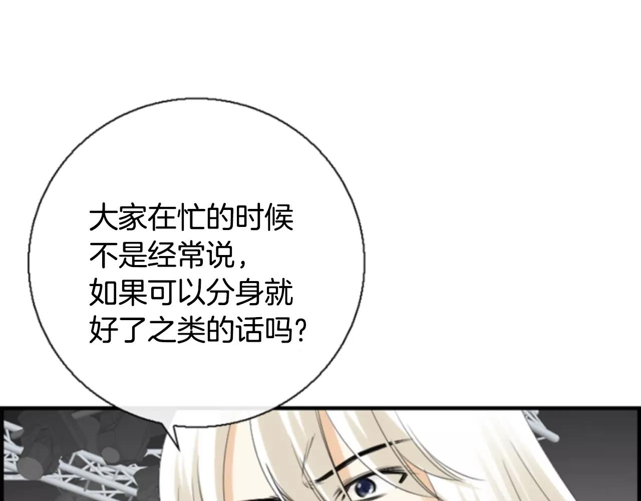 第18话 和解19