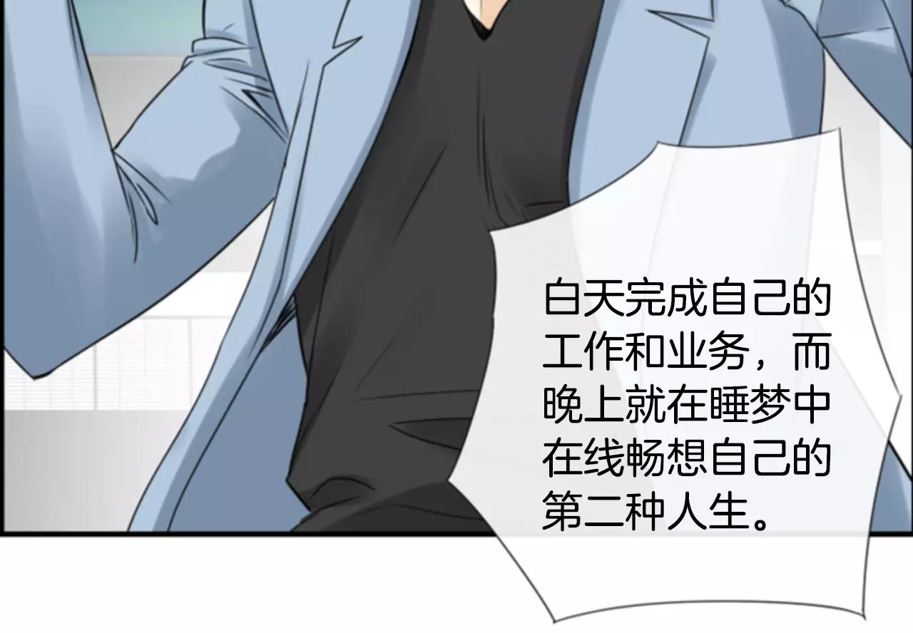 第18话 和解27