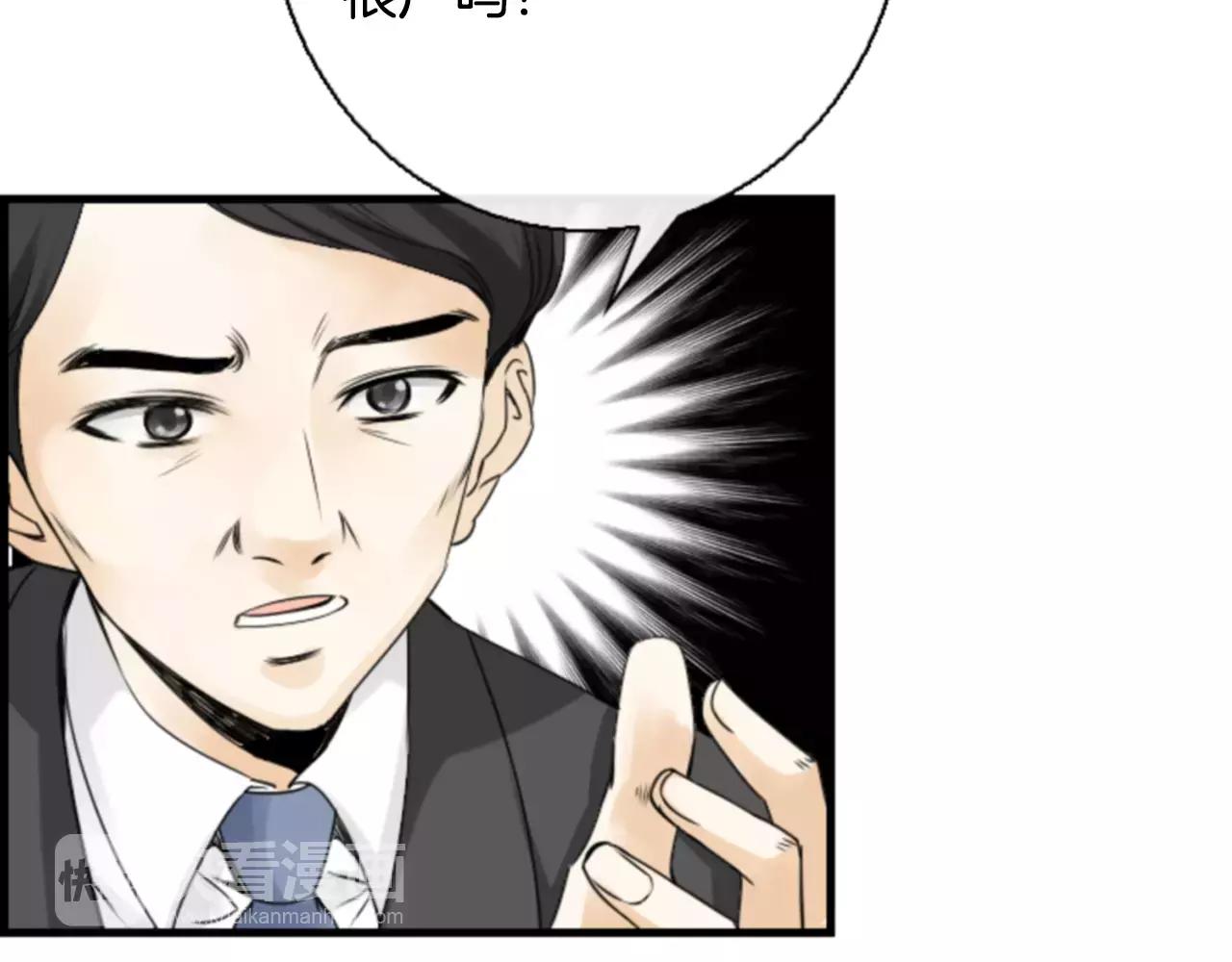 第18话 和解3