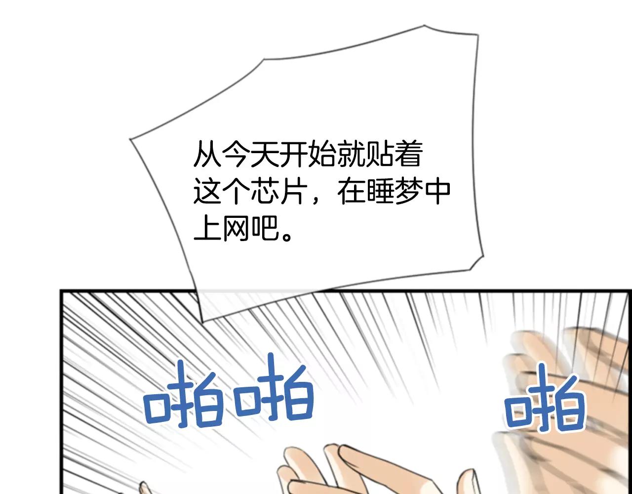 第18话 和解31