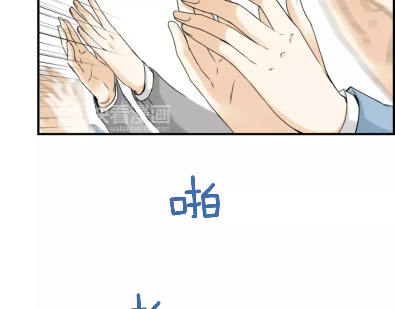 第18话 和解32