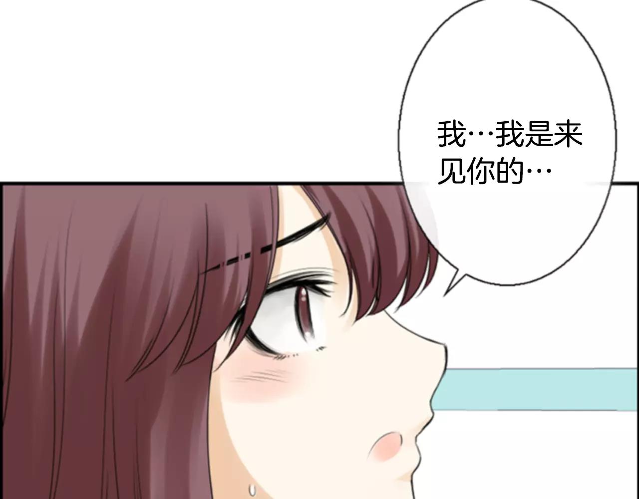 第18话 和解38