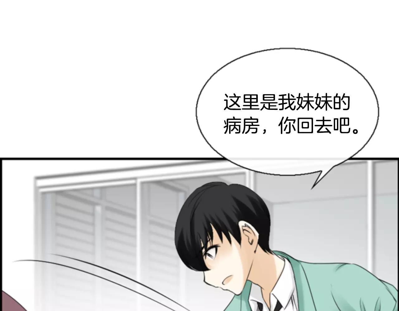 第18话 和解44