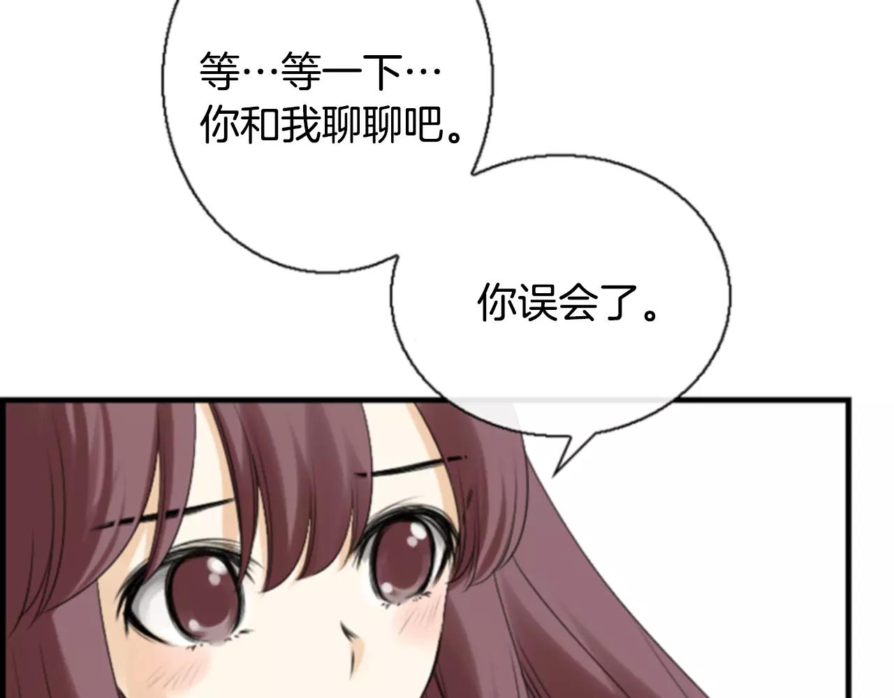 第18话 和解51