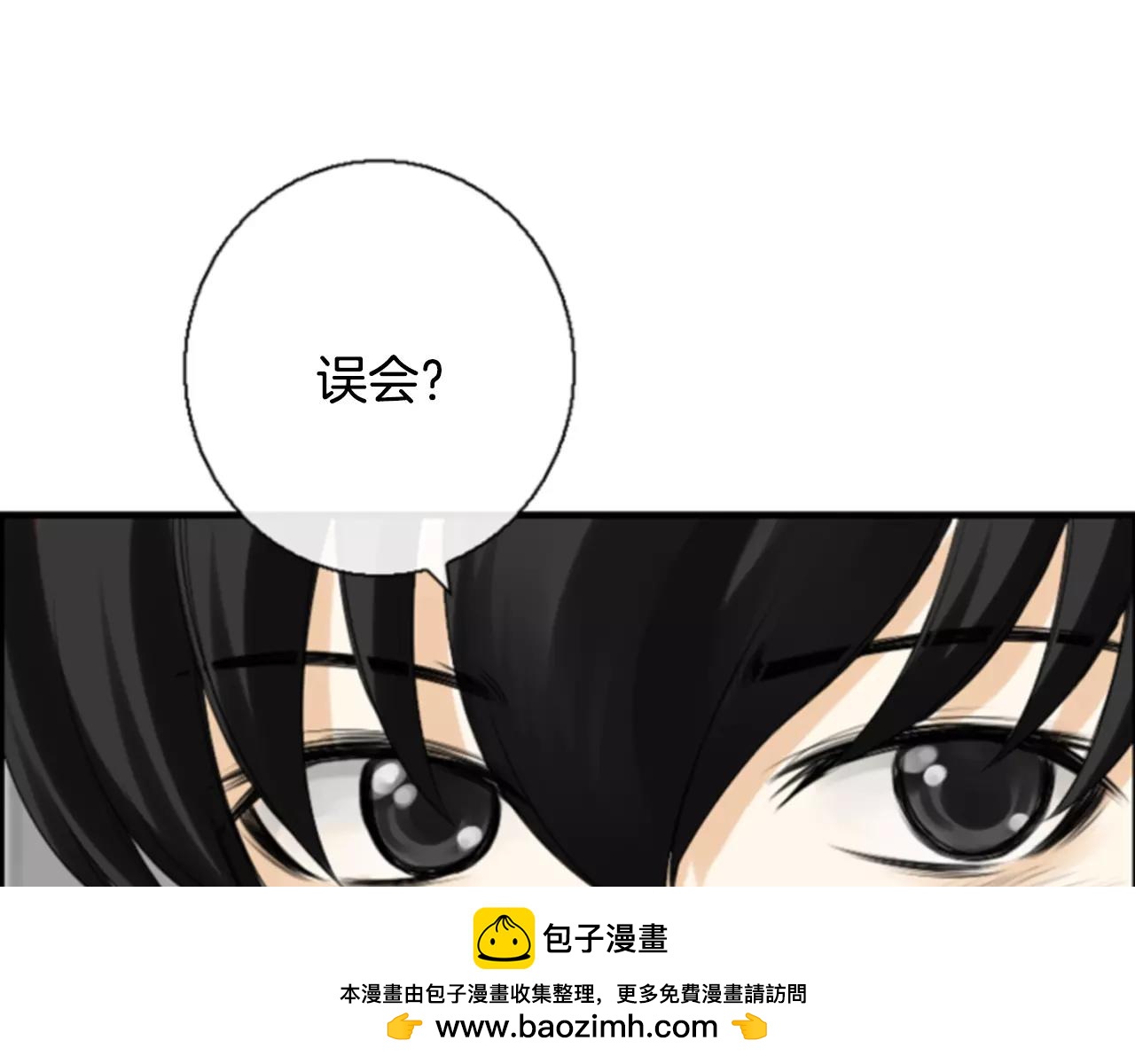 第18话 和解53