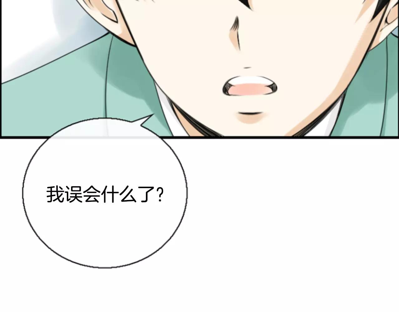 第18话 和解60