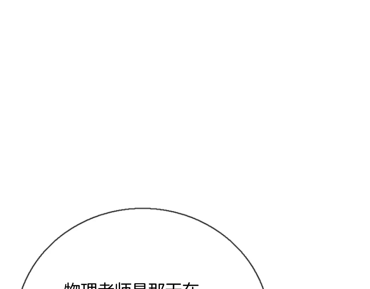 第18话 和解68