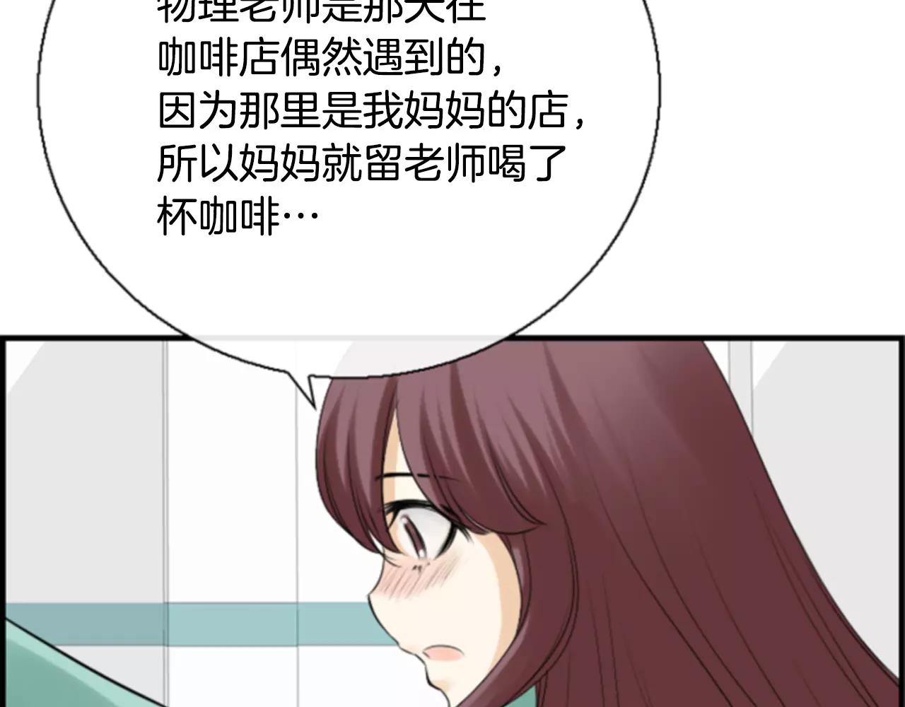 第18话 和解69