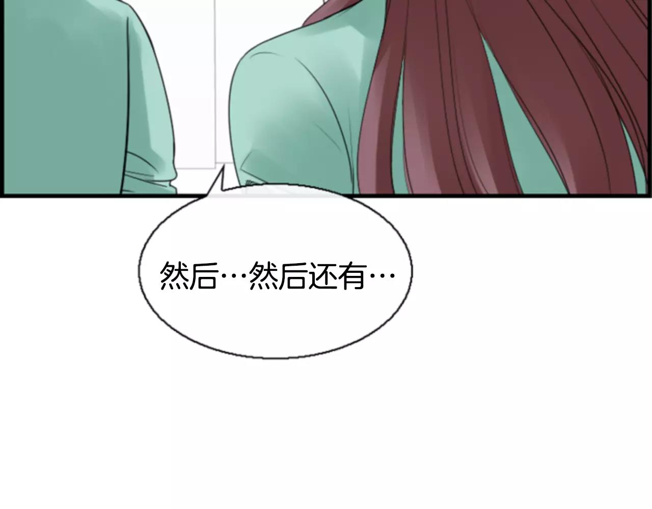 第18话 和解70