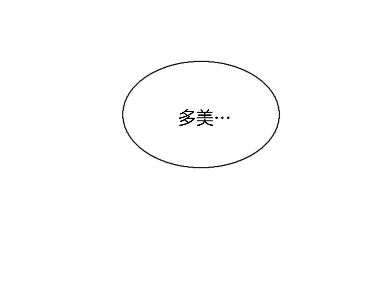 第18话 和解71