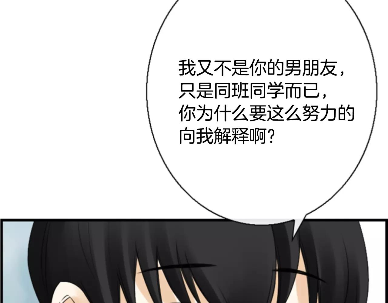 第18话 和解74