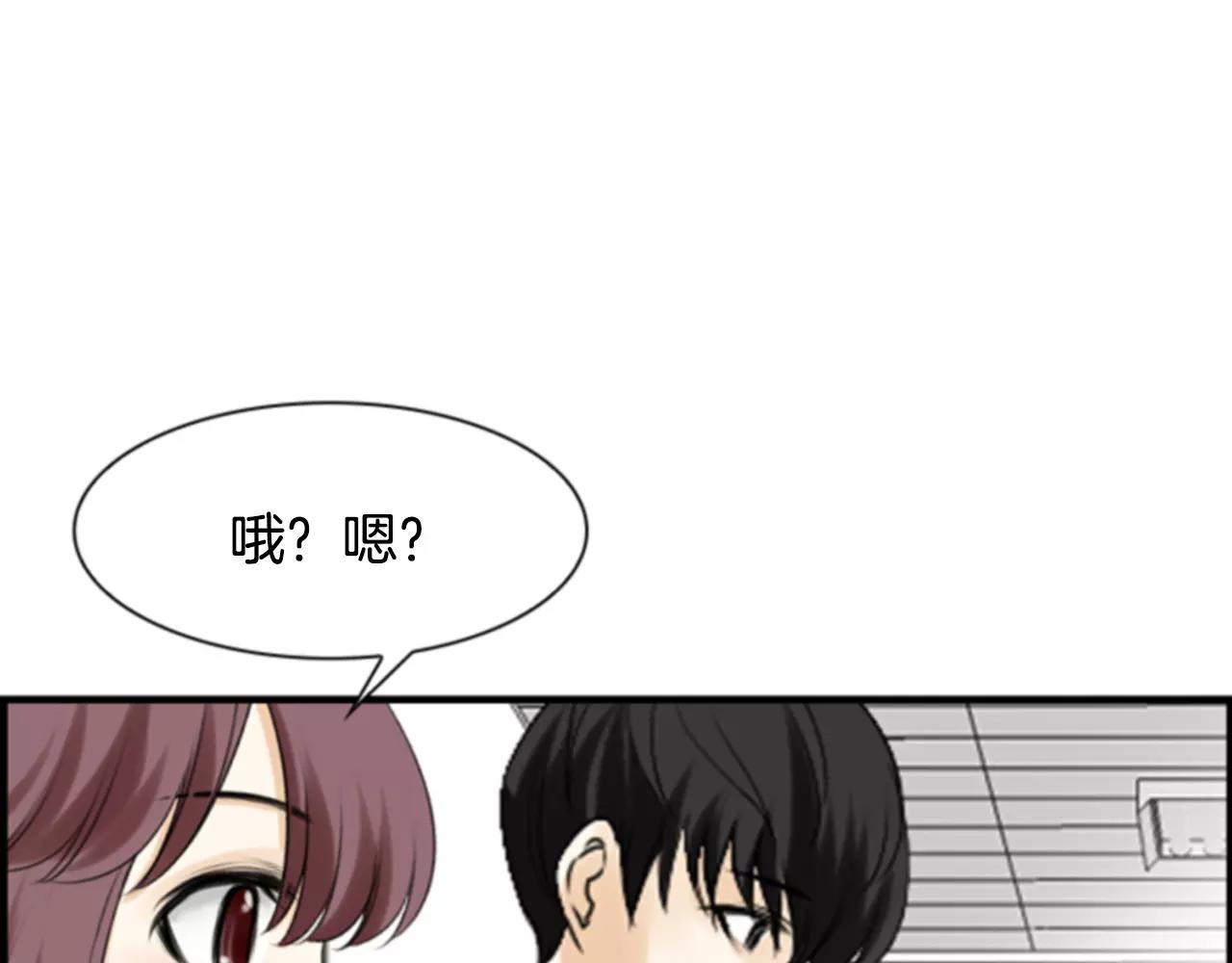 第18话 和解77