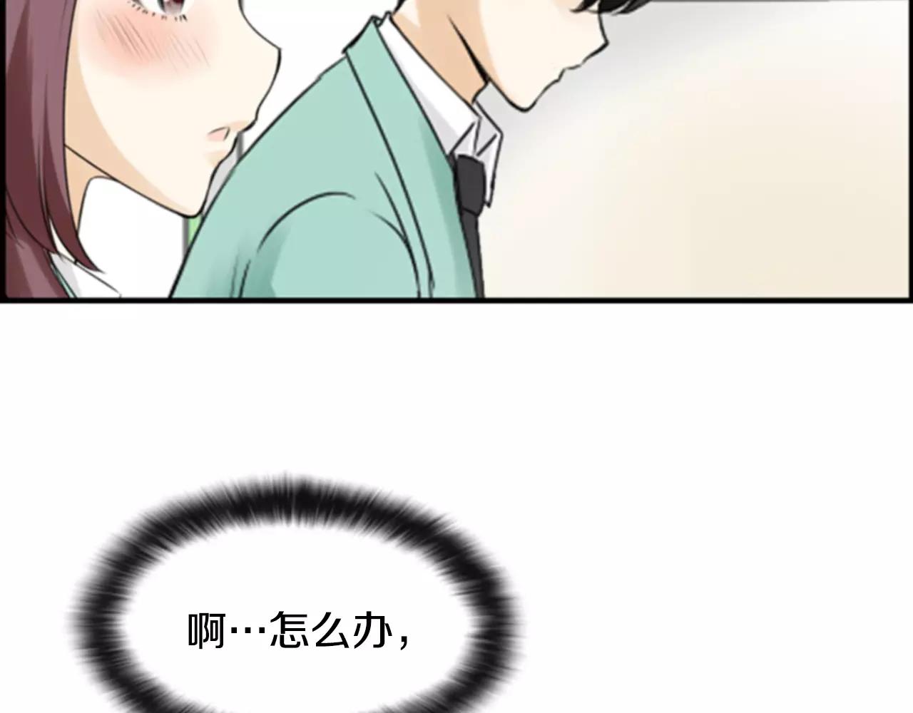第18话 和解78