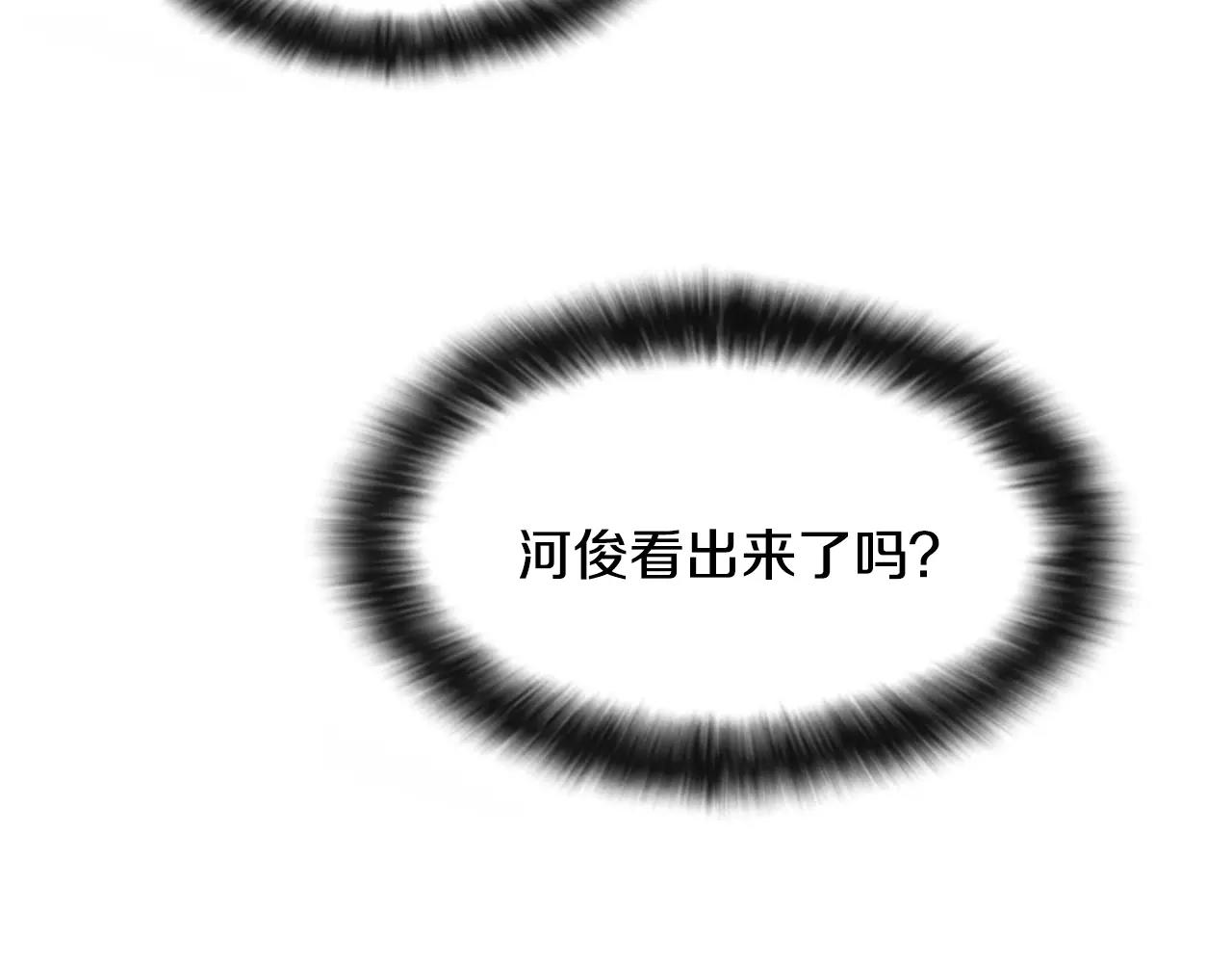 第18话 和解79