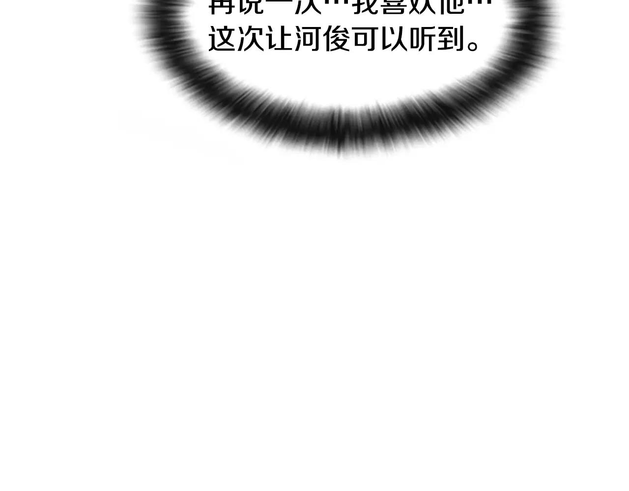 第18话 和解82