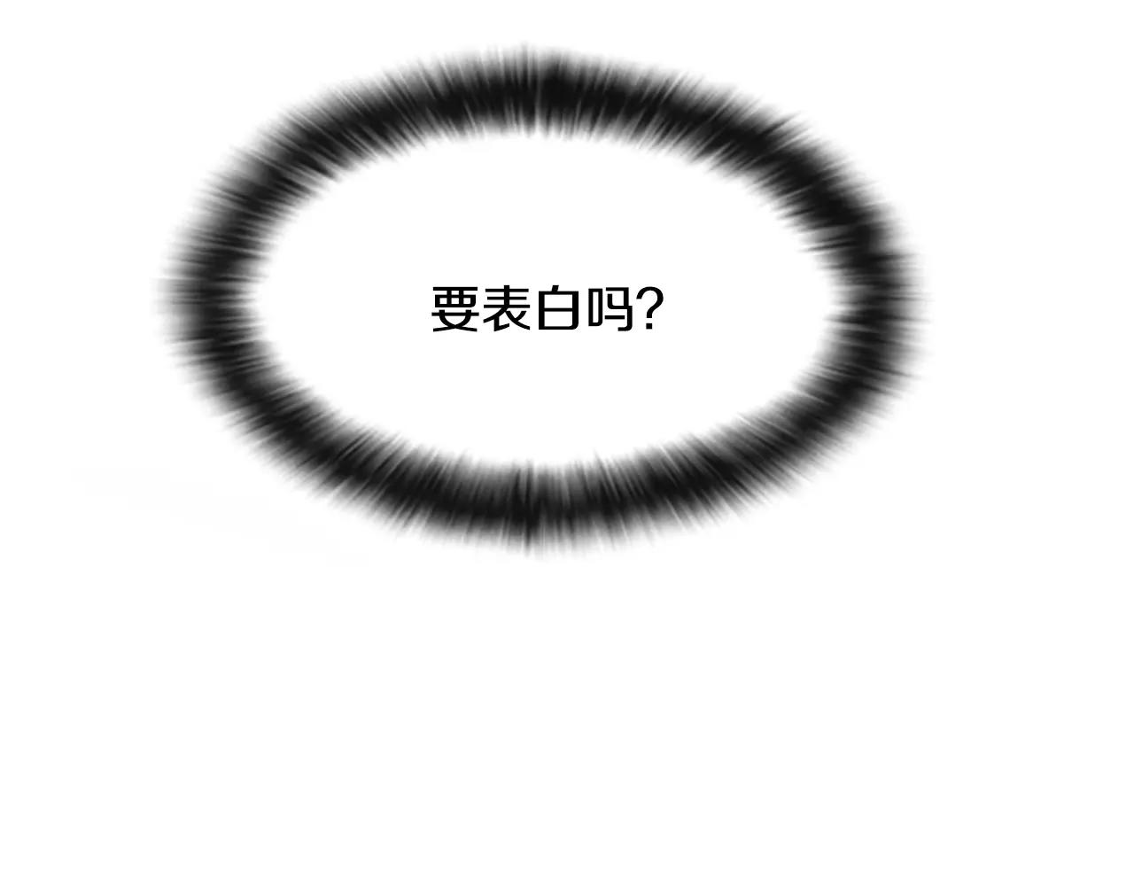 第18话 和解83
