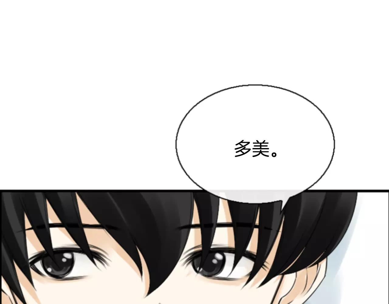 第18话 和解84
