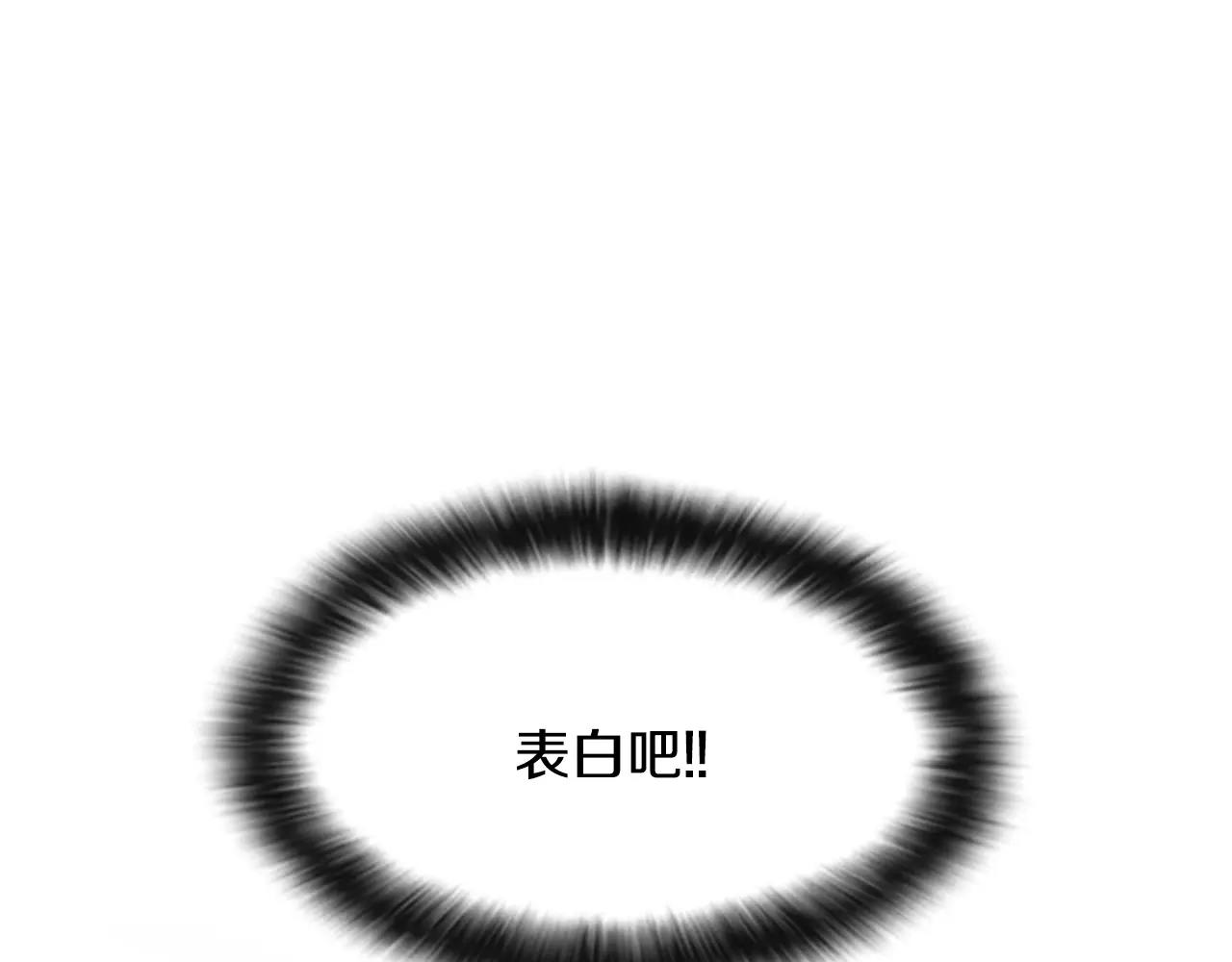 第18话 和解86