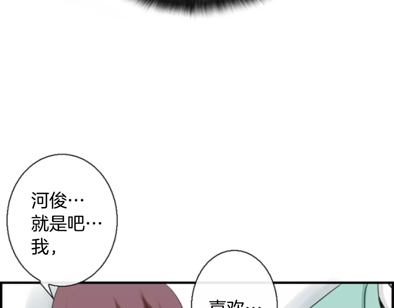 第18话 和解87