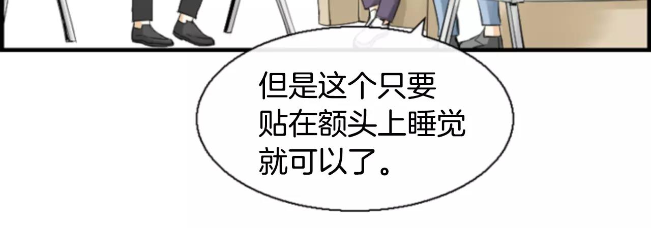 第18话 和解9