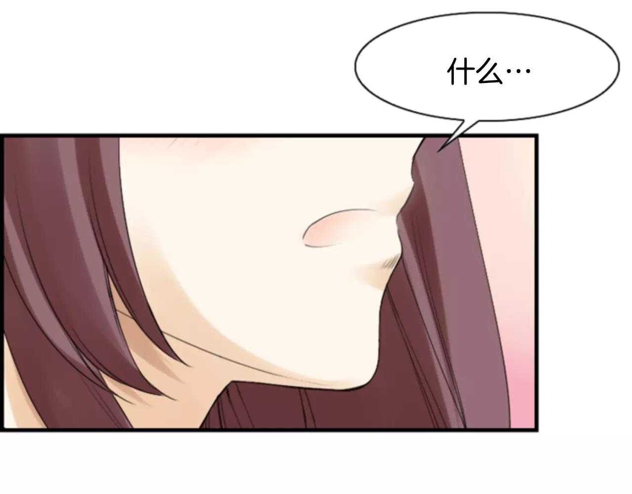 第18话 和解92