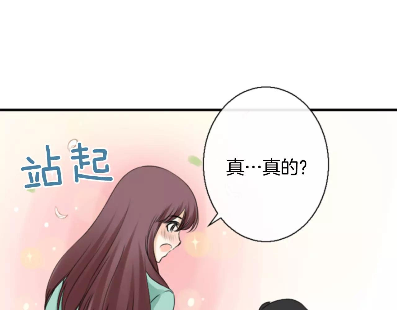 第18话 和解95