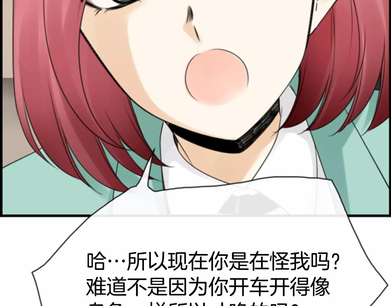第19话 美好的意外106